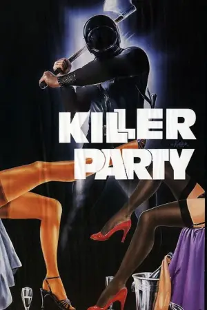 Постер к фильму "Убойная вечеринка" #685431
