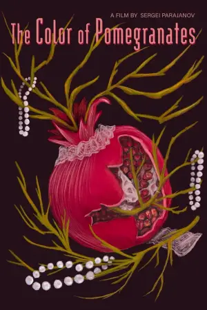 Постер к фильму "Цвет граната" #537022
