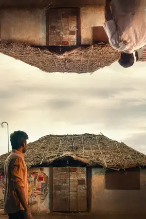 Постер к фильму "" #635825