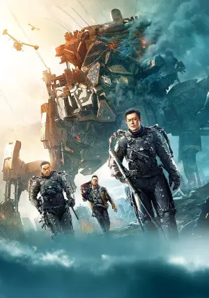 Постер к фильму "Воины будущего" #237164