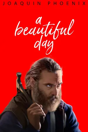 Постер к фильму "Тебя никогда здесь не было" #108409