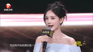 Задник к фильму "2023国剧盛典" #197525