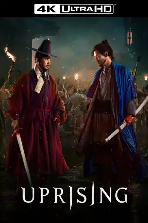 Постер к фильму "Война и восстание" #615863