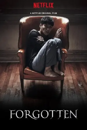 Постер к фильму "Ночь воспоминаний" #113367