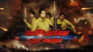 Задник к фильму "" #427195