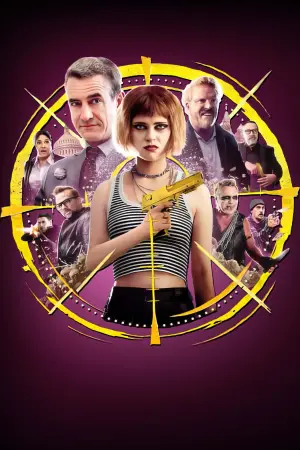 Постер к фильму "Мэри Сью против всех" #713361