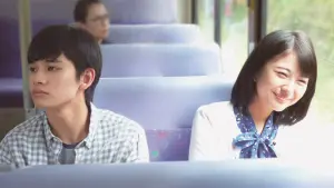 Задник к фильму "Хочу съесть твою поджелудочную железу" #344689