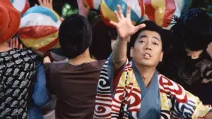 Задник к фильму "Юмэдзи" #440465