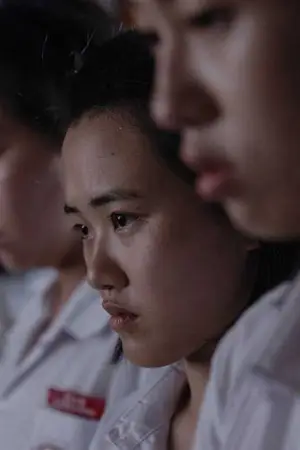 Постер к фильму "Amoeba" #787439