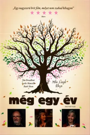 Постер к фильму "Еще один год" #247630