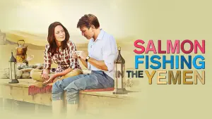 Рыба моей мечты