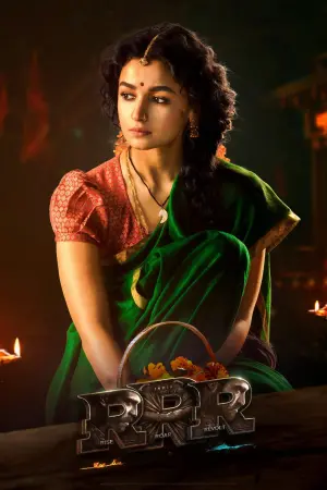 Постер к фильму "RRR: Рядом ревёт революция" #58603