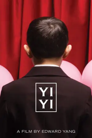 Постер к фильму "Один и два" #534713