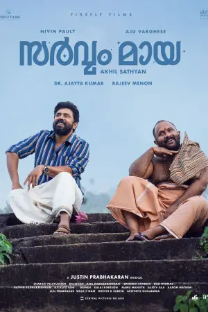 Постер к фильму "" #532352