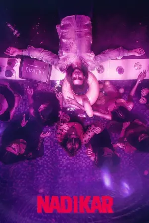 Постер к фильму "" #448833