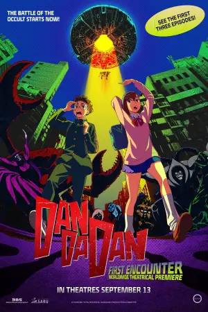 Постер к фильму "DAN DA DAN: First Encounter" #943128