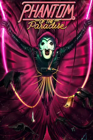 Постер к фильму "Призрак рая" #130514