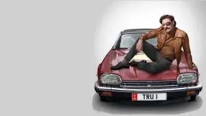 Задник к фильму "Майндхорн" #433642