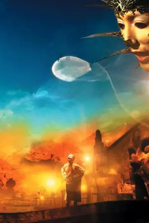 Постер к фильму "Зеркальная Маска" #461773