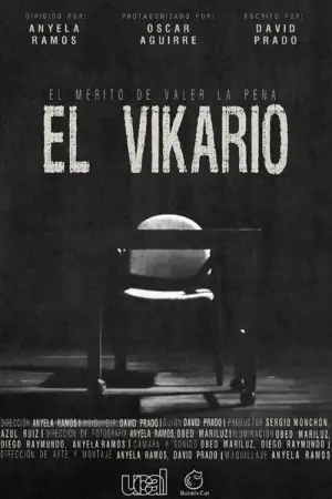 Постер к фильму "" #554074