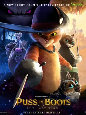 Постер к фильму "Кот в сапогах 2: Последнее желание" #4215
