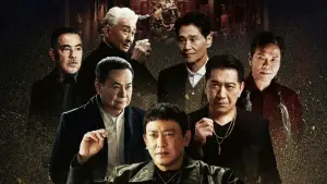 Задник к фильму "" #581683