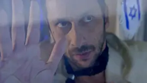 Задник к фильму "Да" #532934