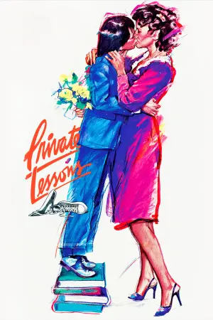 Постер к фильму "Частные уроки" #41368