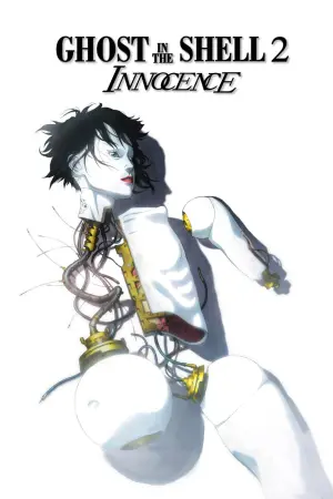 Постер к фильму "Призрак в доспехах 2: Невинность" #148327