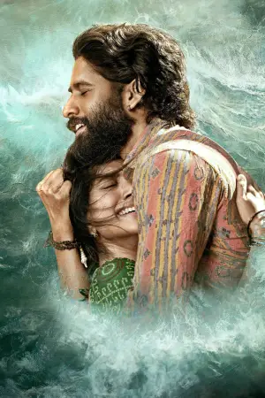 Постер к фильму "" #733014