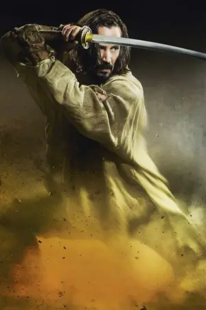 Постер к фильму "47 ронинов" #303595