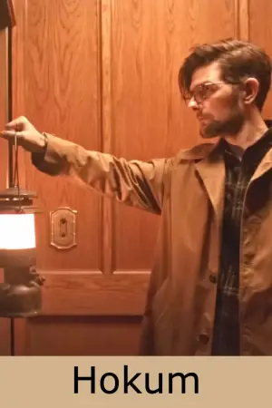 Постер к фильму "Хокум" #582763