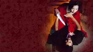 Задник к фильму "Империя чувств" #276103