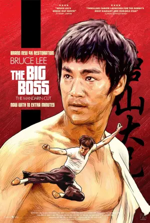 Постер к фильму "Большой босс" #91149