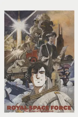 Постер к фильму "Королевский Космический Корпус: Крылья Хоннеамиз" #106143