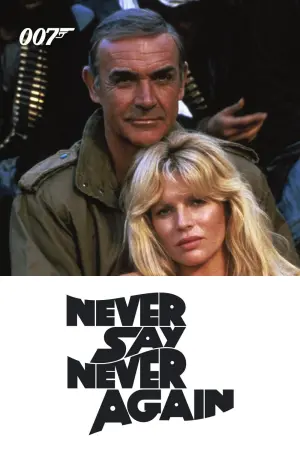 Постер к фильму "007: Никогда не говори «никогда»" #94463