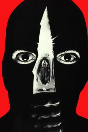 Постер к фильму "Школьный бал" #378804