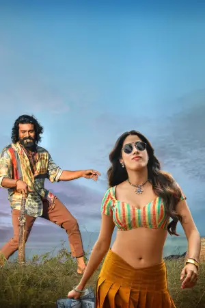 Постер к фильму "" #642014