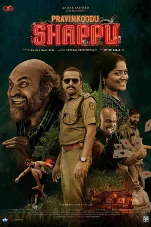 Постер к фильму "പ്രാവിൻകൂട് ഷാപ്പു" #807209