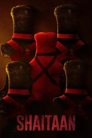 Постер к фильму "" #365510