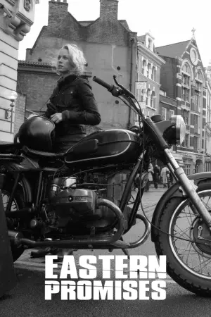 Постер к фильму "Порок на экспорт" #444739