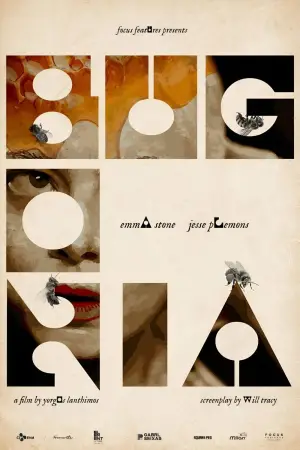 Постер к фильму "Бугония" #512201