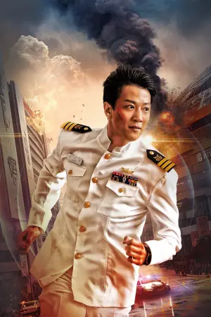 Постер к фильму "Децибел" #378450