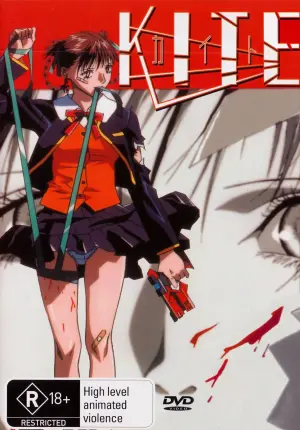 Постер к фильму "Кайт - девочка-убийца" #104633