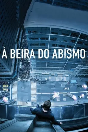 Постер к фильму "На грани" #373285