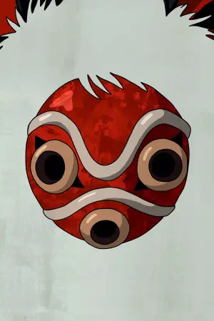 Постер к фильму "Принцесса Мононоке" #517649