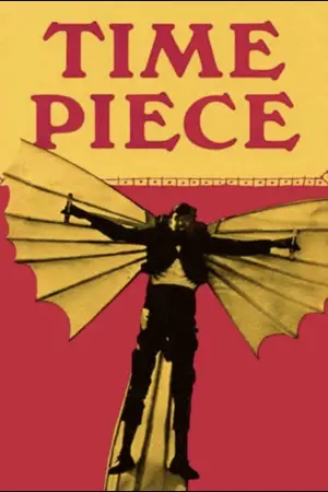 Постер к фильму "" #743534