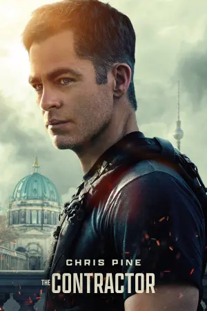 Постер к фильму "Наёмник" #36128