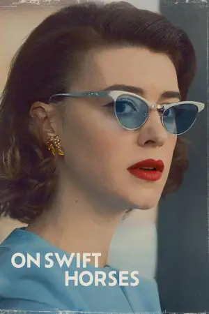 Постер к фильму "На быстрых лошадях" #616253