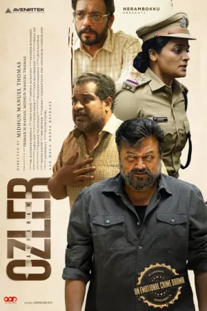 Постер к фильму "" #198373